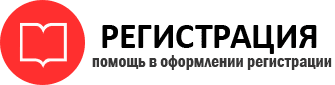 прописка в Черноголовке id680002